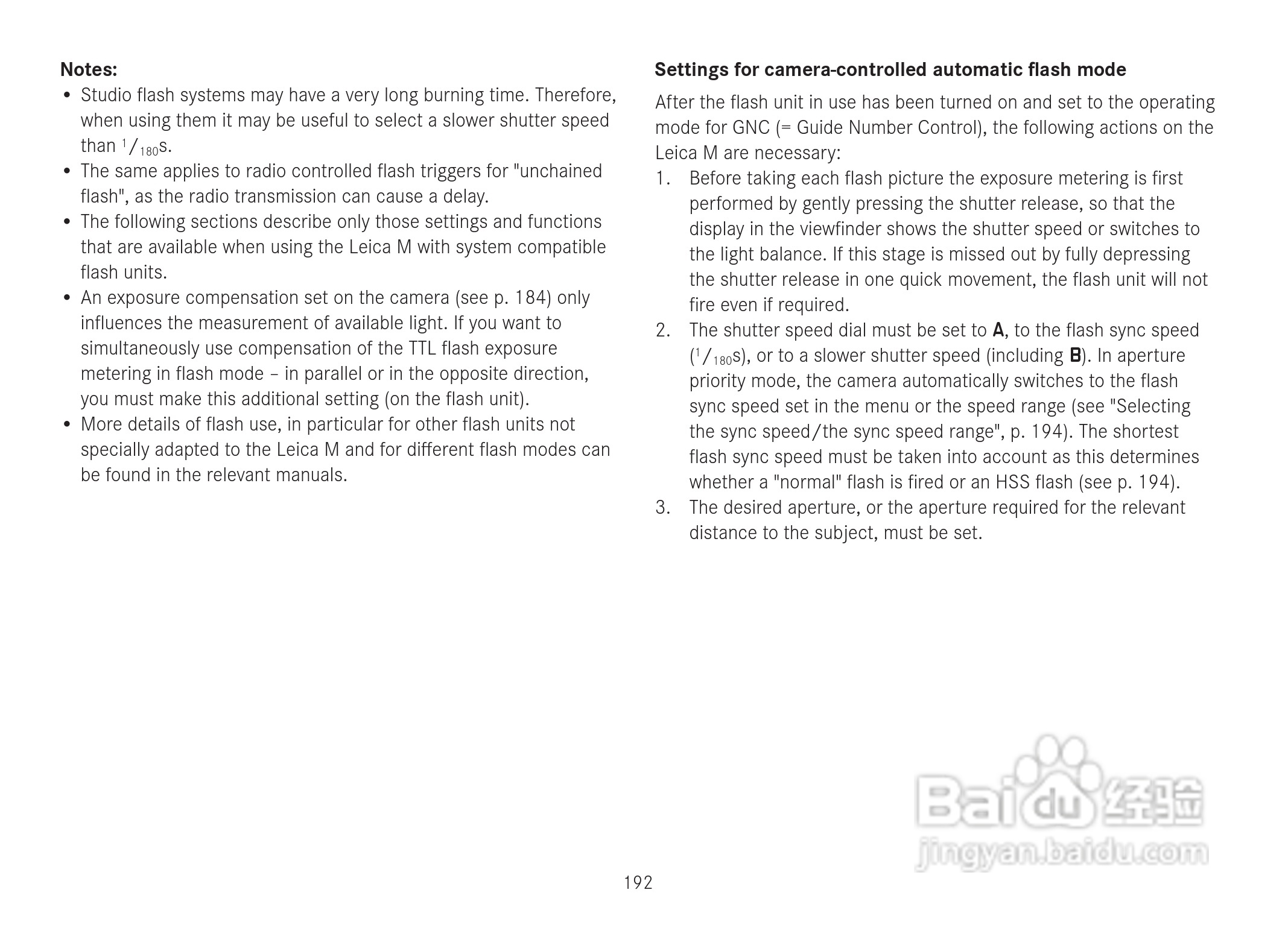 LEICA M数码相机说明书:[20]