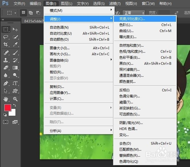 ps怎样调节亮度对比度