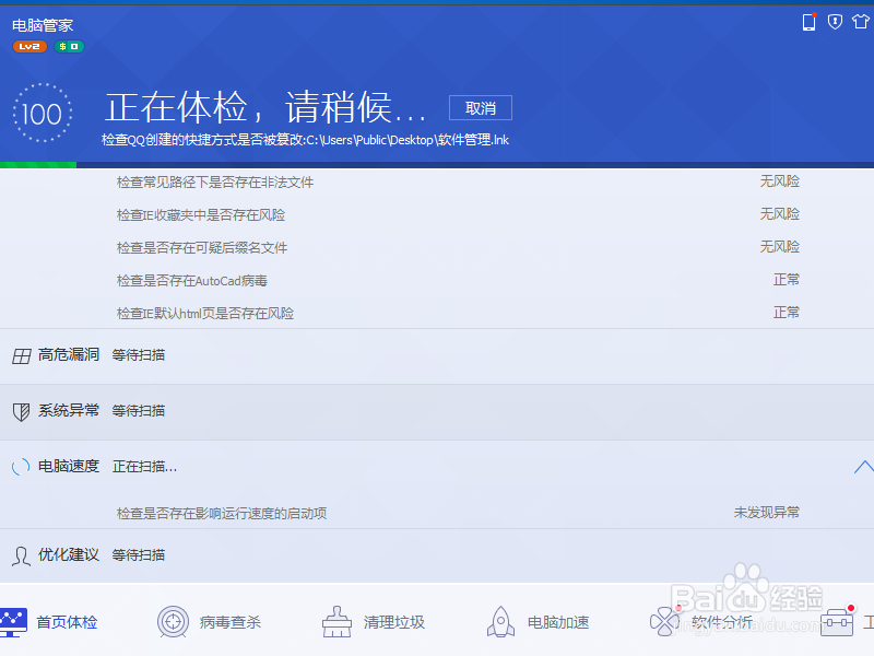 GOOGLE浏览器页面加载缓慢 图片不显示怎么办