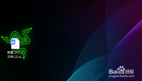 wps打开word文档时word文档的批注如何才能显示