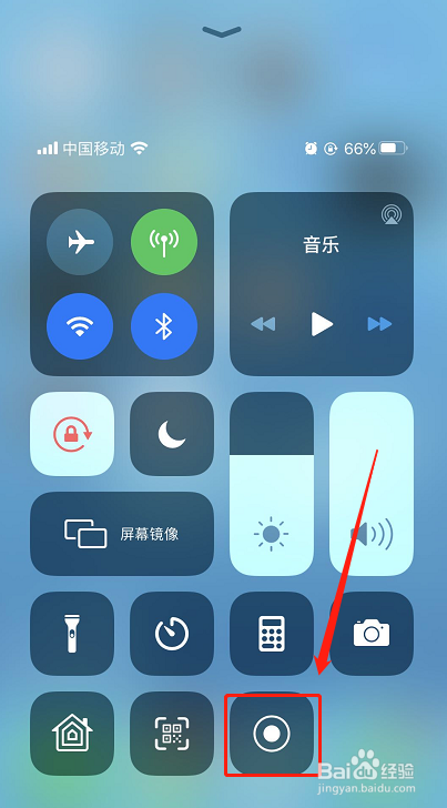 苹果7屏幕录制在哪里设置