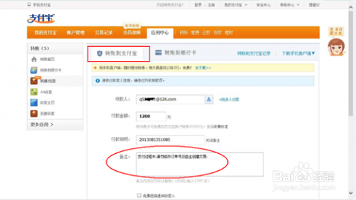 网购时被钓鱼网站骗不少钱