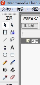 flash如何绘制一个矢量西红柿教程