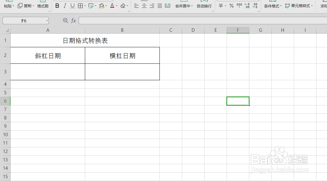 text函数的使用方法及实例