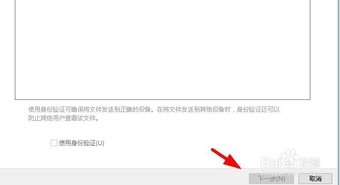 win10蓝牙在哪里怎样使用win10蓝牙
