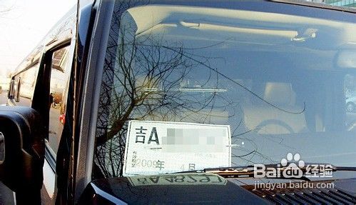 解读2013新交规--新版驾驶证行车注意事项