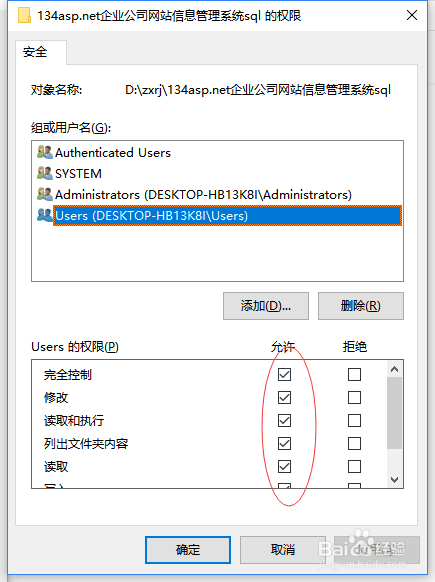 ASP.NET毕设项目运行安装步骤