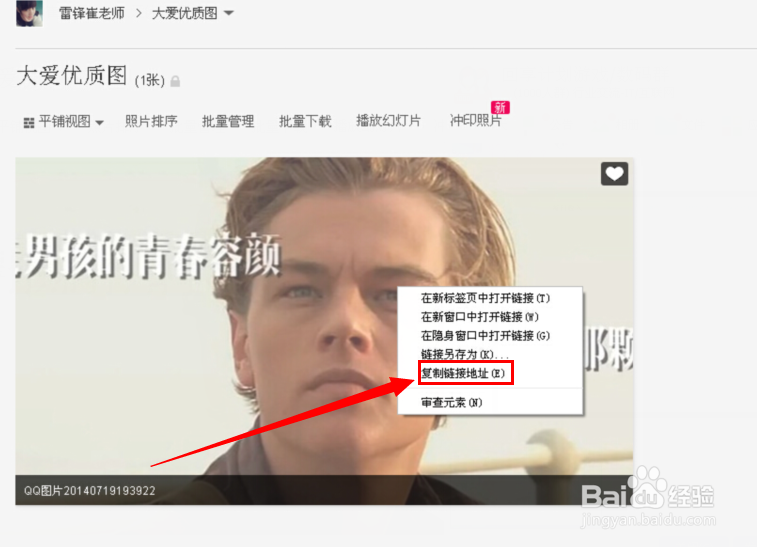 贴吧如何设置签名档
