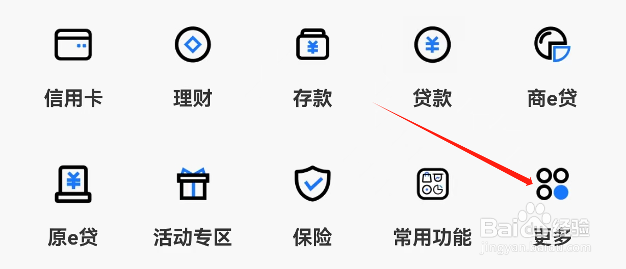 中原银行如何查看存款