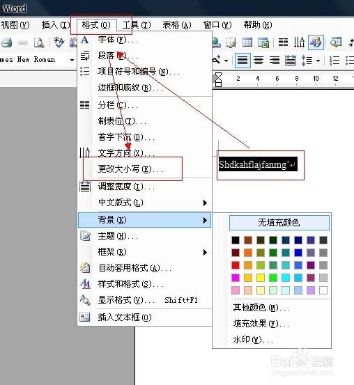 Word工作环境设置技巧：[21]