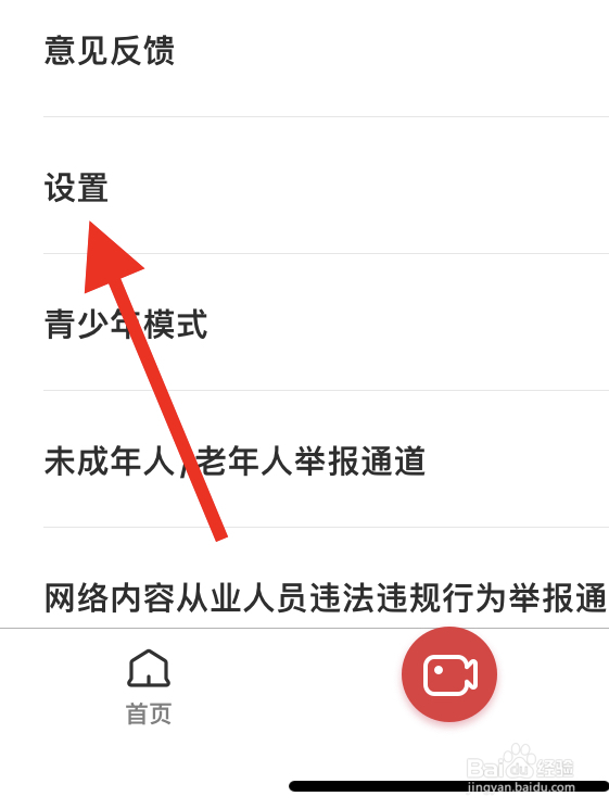 如何对56视频APP进行打分