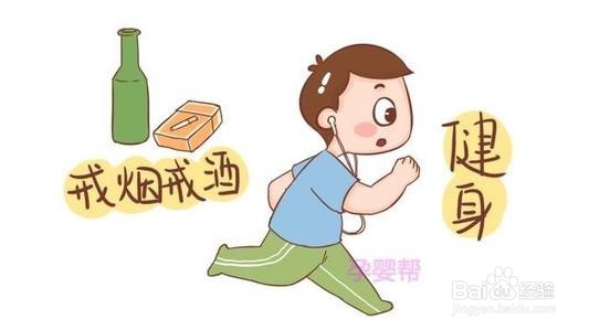 快速怀孕有什么秘诀