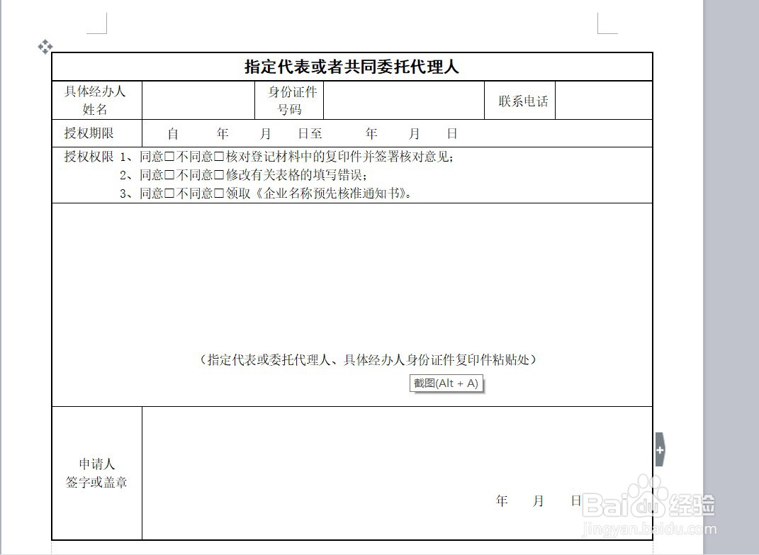注销税务登记证需要什么手续