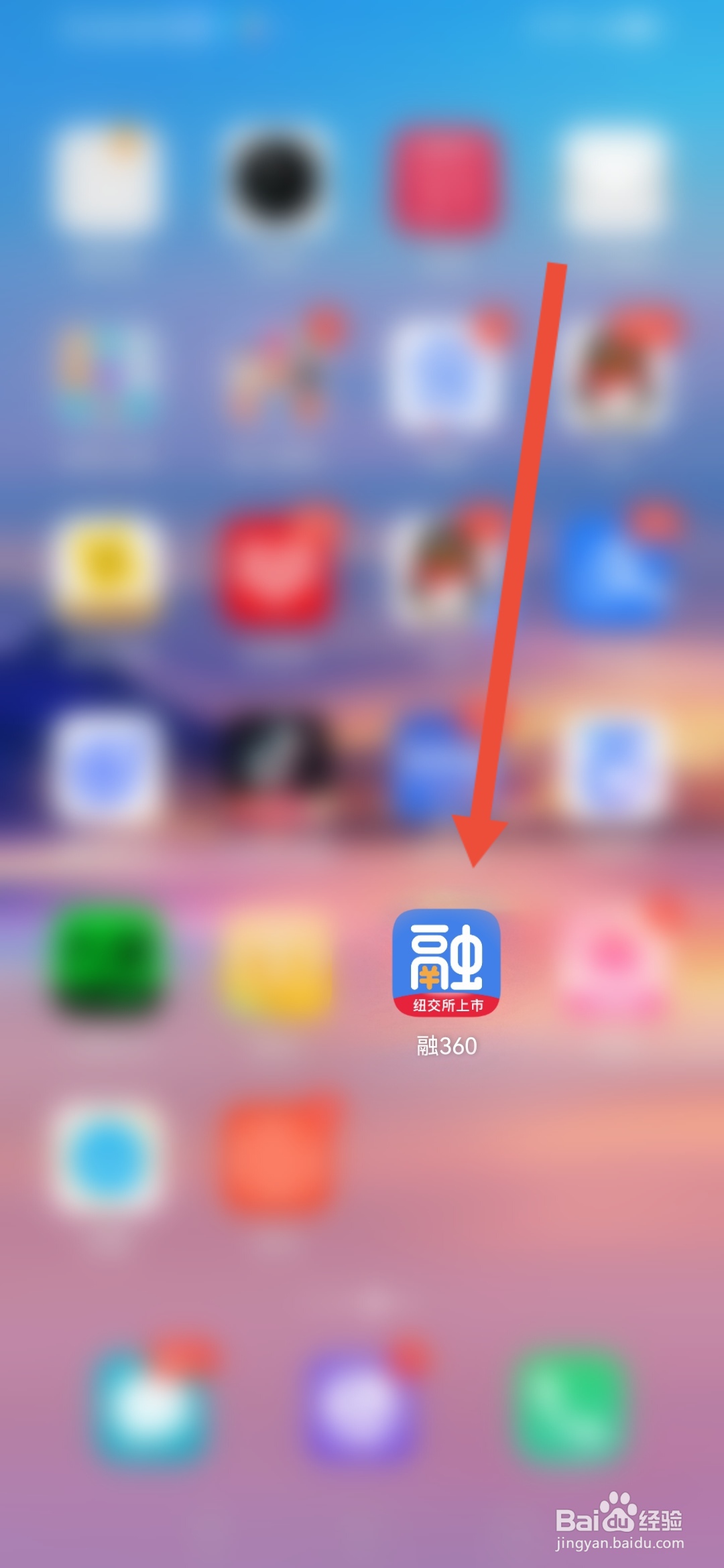 如何查看融360的公司简介