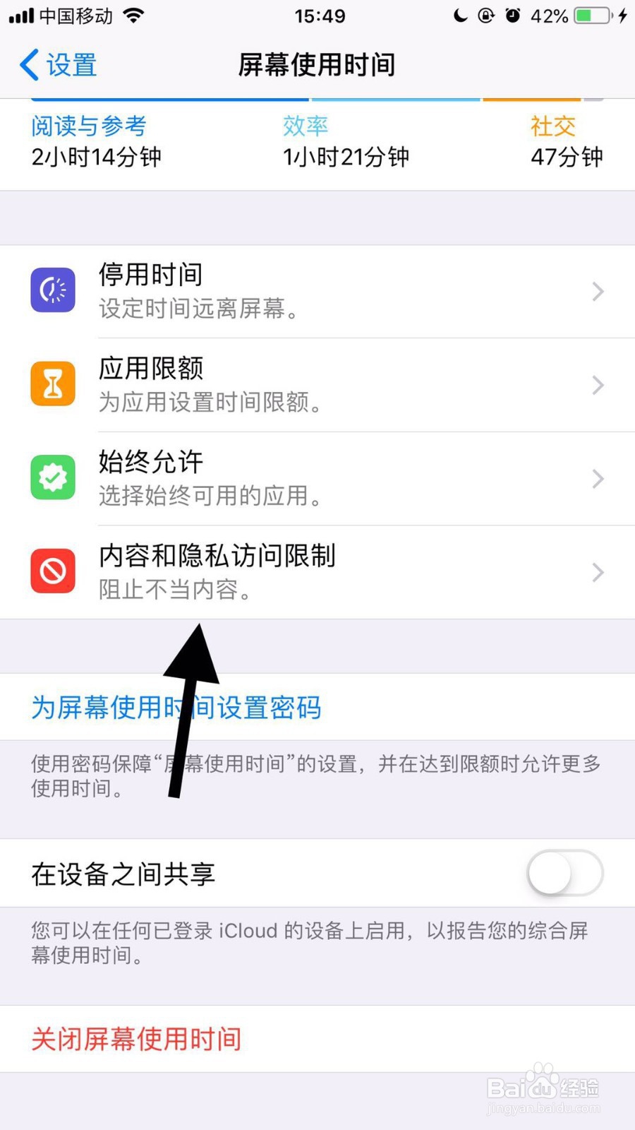 苹果手机在和平精英充值不了怎么办
