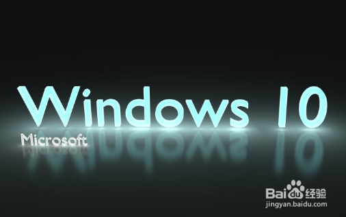 如何解除win10的安全模式