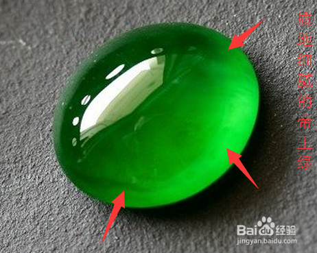 帝王绿翡翠的鉴别