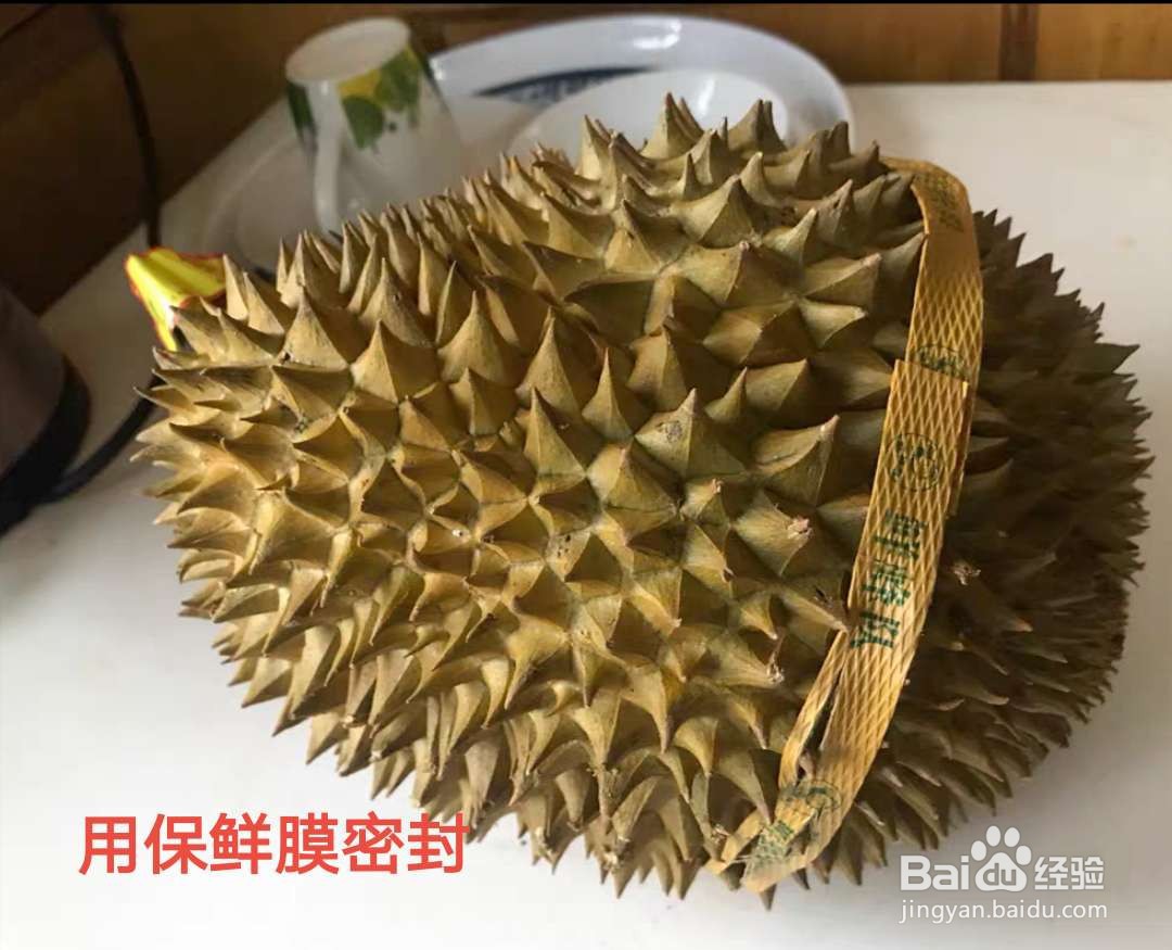 榴莲有点生怎么弄熟