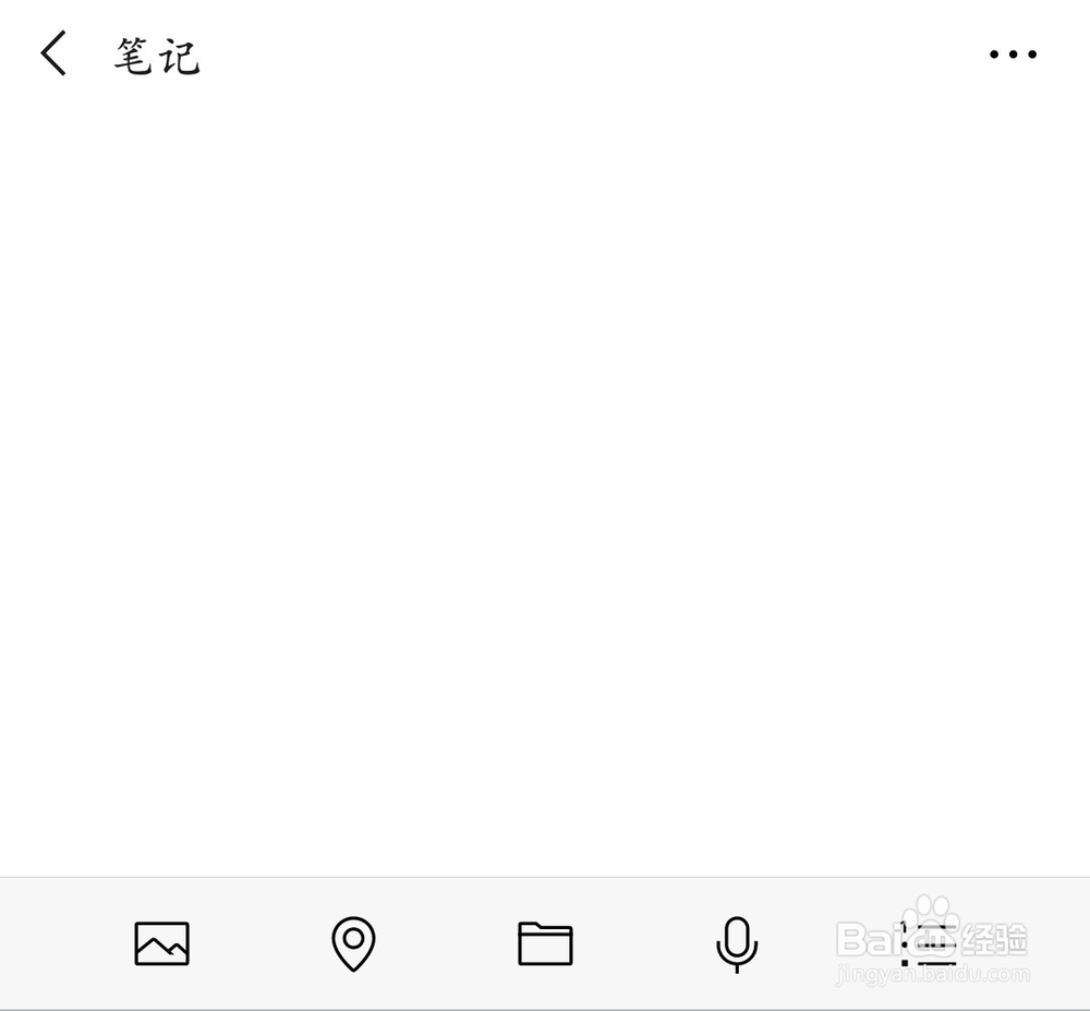 如何在微信朋友圈发语音
