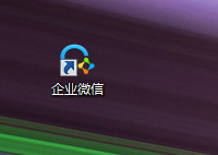 企业微信怎么发起问卷调查
