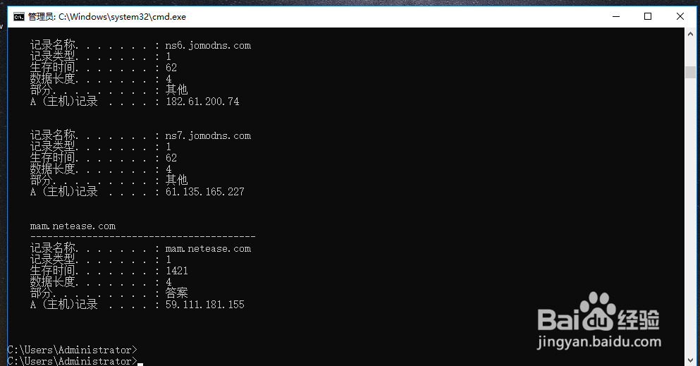 电脑网页打不开怎么办