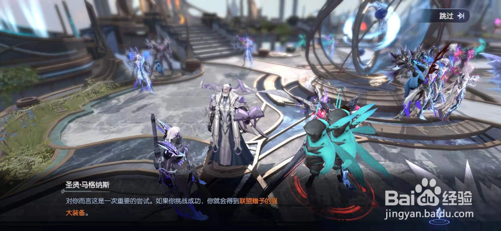 战神遗迹手游挑战首领任务攻略1-2