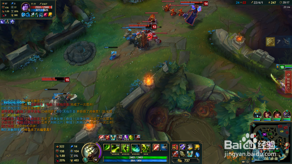 英雄联盟中剑圣打野教学