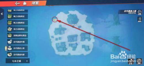 航海王热血航线爱的前线营救剧情图鉴怎么解锁