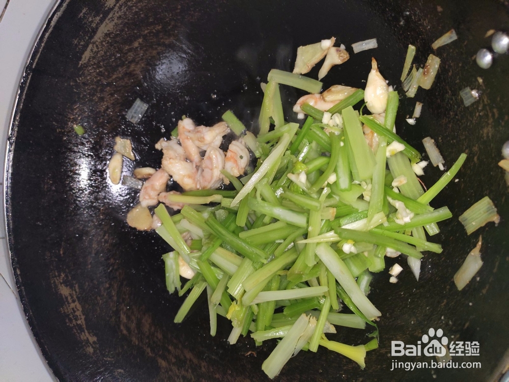 芹菜虾仁怎么做