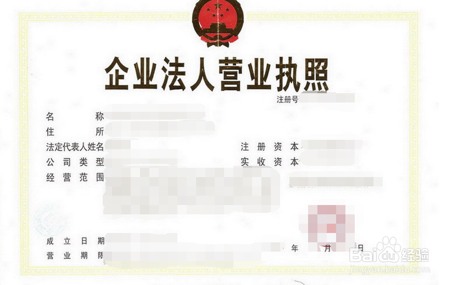 食堂采购需要索取那些证件？