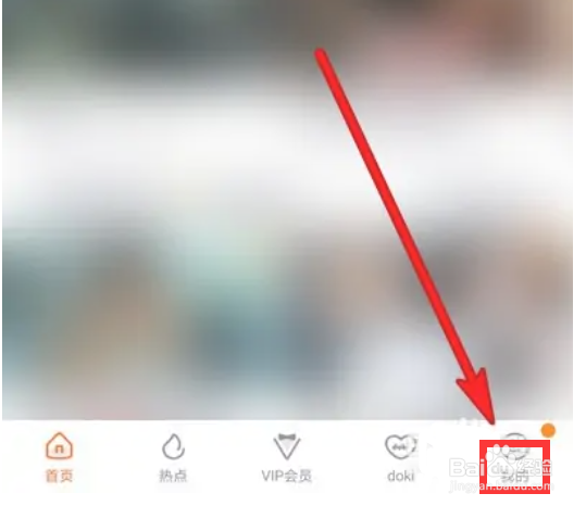 腾讯视频在哪里退出帐号
