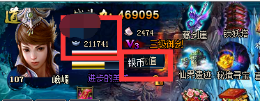 蜀山传奇银币获得技巧