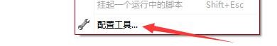 RJ TextED如何设置使用XML标签来读取编码