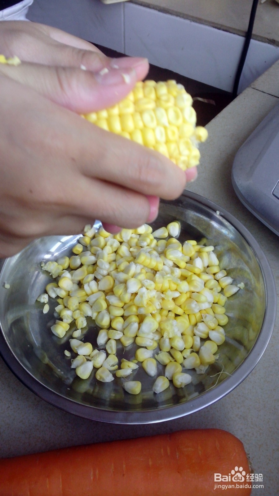 玉米粒、红萝卜炒火腿