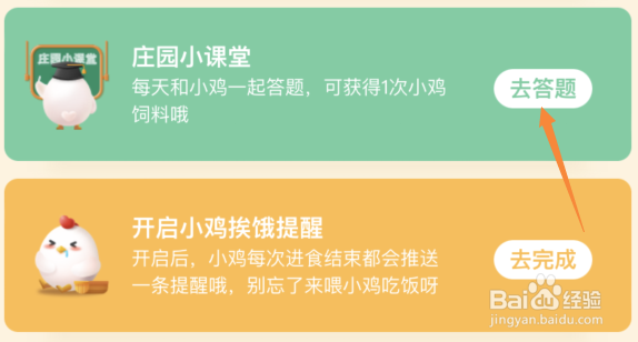 春种一粒粟秋收万颗子中的粟指的是