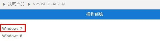 耳机插到电脑上没有声音解决方法