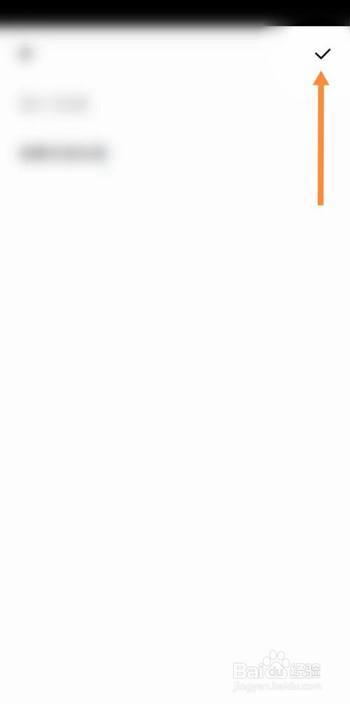 夸克浏览器怎么记录笔记?