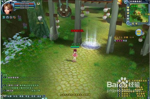 麻辣江湖新手如何选择游戏职