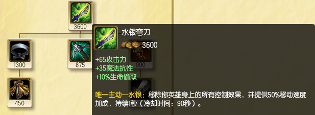 关于英雄联盟无限火力里的螃蟹