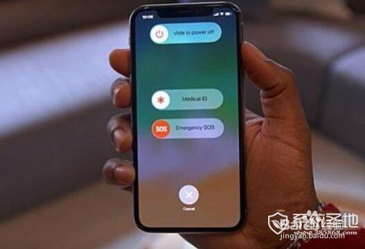 iphone xs如何能关机