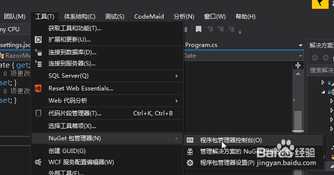 ASP.NET Core 创建数据表及创建项目CURD页面