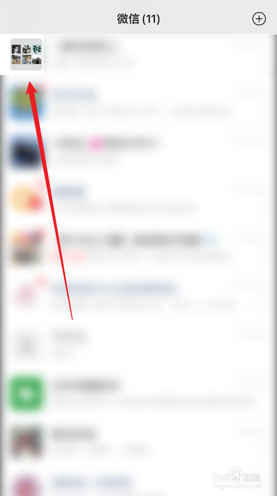 微信怎么改群聊备注名