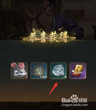 叫我大掌柜声望怎么获得