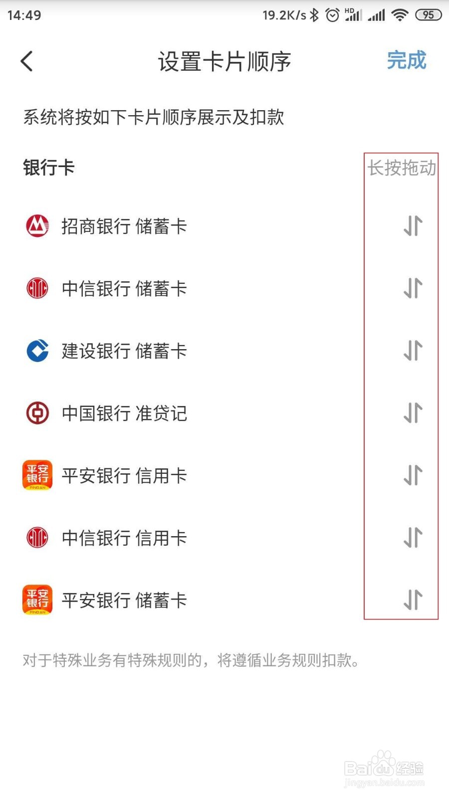 如何享受云闪付刷上海公交的优惠活动
