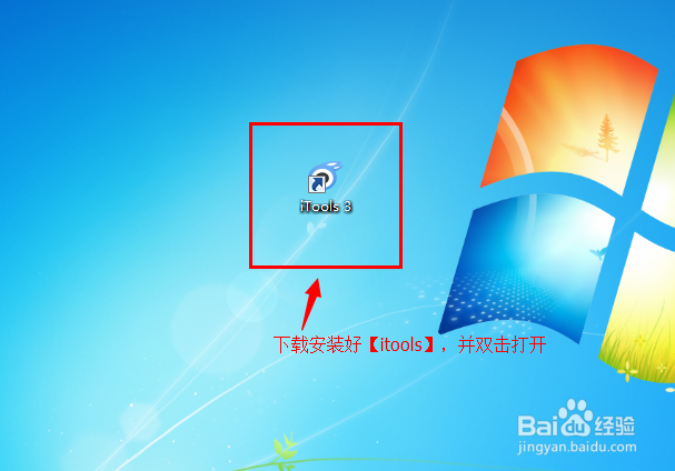 iphone入门教程：[6]如何查看手机固件版本