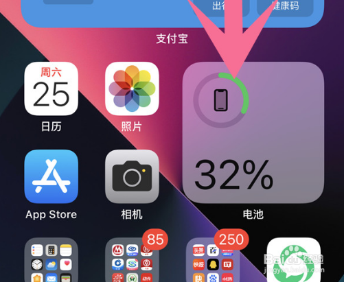 苹果14pro手电筒在哪打开