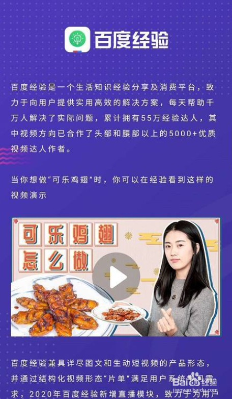 如何观看百度“万象大会”