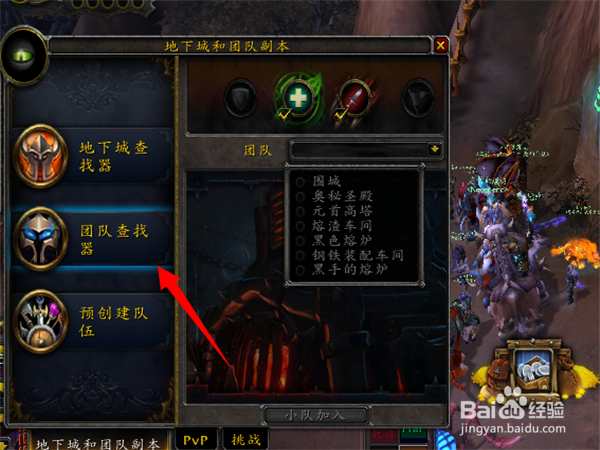 如何用钢化命运印记获取装备？