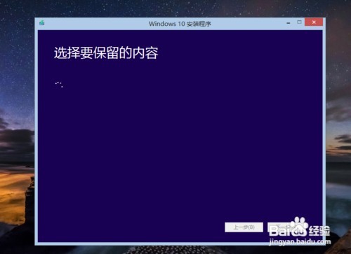 怎么更新win10（超详细）