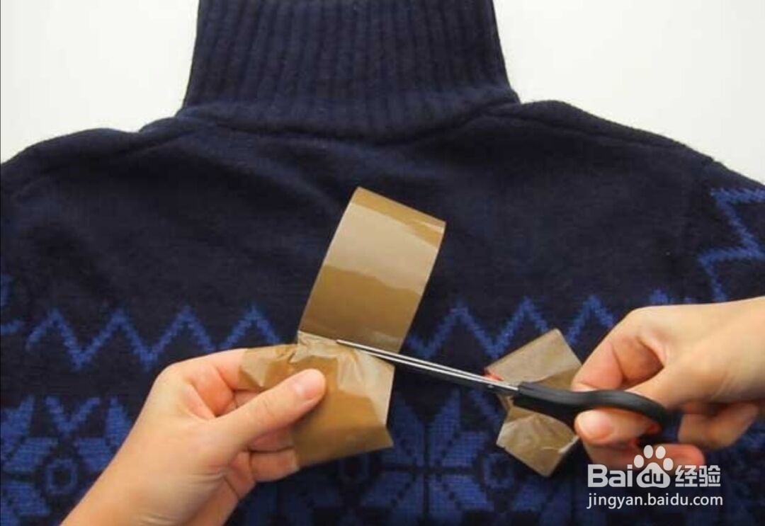 衣服起球怎么办?教您快速处理衣服起球的方法